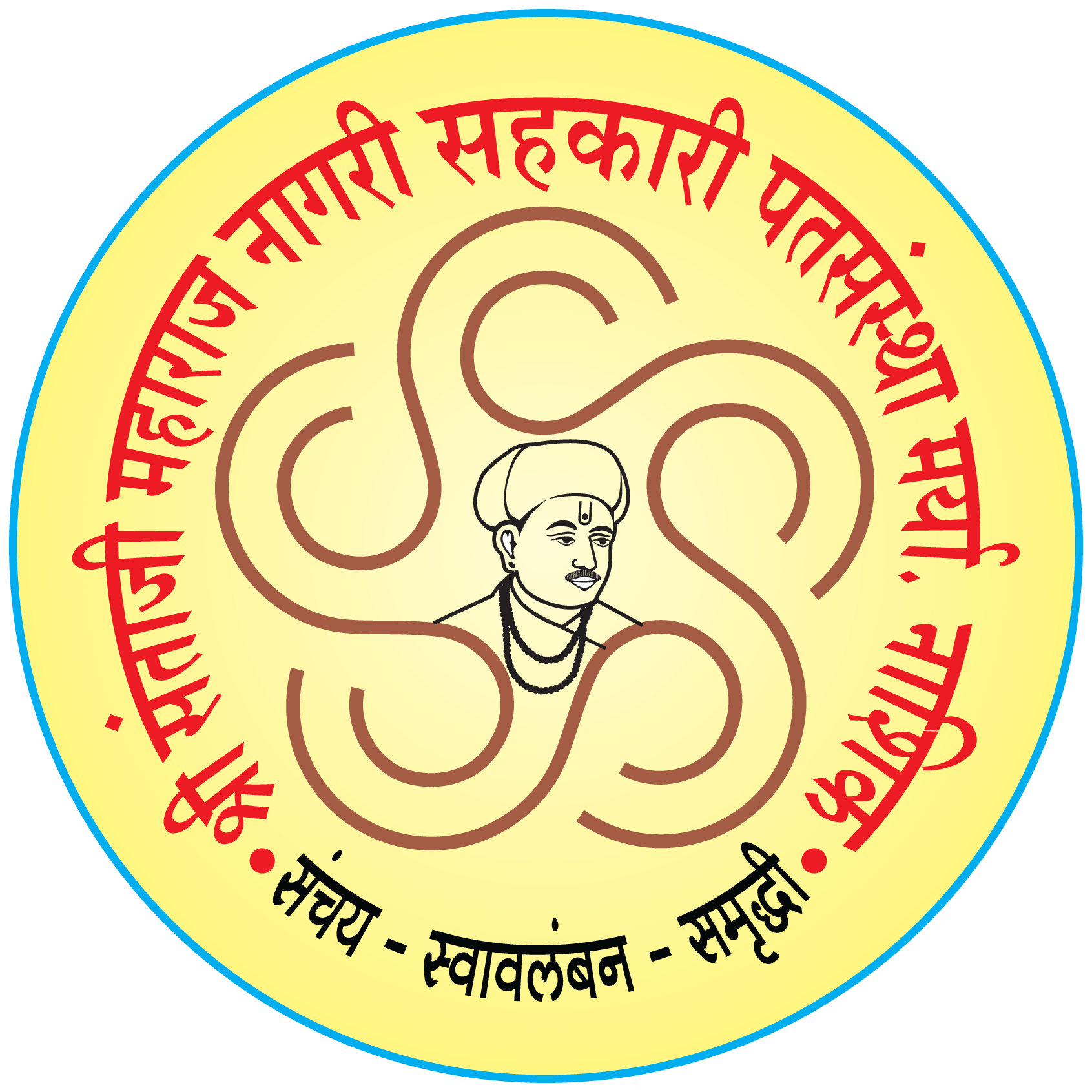 ShrI Santaji Maharaj Nagari Patsanstha
